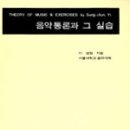 음악교과서와 떠나는 세계여행 네이버블로그
