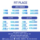 핏플레이스 이미지