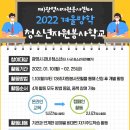 재)광명시자원봉사센터 이미지