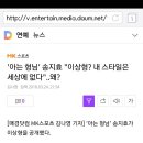 스타일세상 이미지