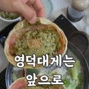 금광호수산