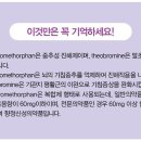 덱스트로메토르판(dextromethorphan)과 테오브로민(theobromine)을 간단히 비교해 보겠습니다. 이미지