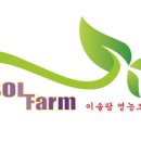 거목영농조합법인 이미지