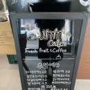 과일의시작야미
