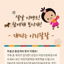 함께놀개 Daum카페