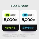 호식이두마리치킨만수1호점 네이버블로그