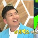 세발까마귀