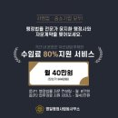 고려합동행정사사무소 이미지