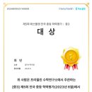 상일중학교 앞 이미지