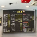 차오푸 | [부산역 중국집] 초량 차오푸 양 많은 짬뽕 짜장면 삼선우동 새우볶음밥 점심 메뉴 추천
