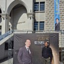 김창옥 토크콘서트 이미지