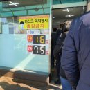 목화주유소 이미지