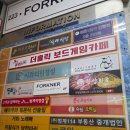 더홀릭보드게임카페범계점