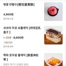 화화케이크