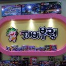 평택키즈 이미지