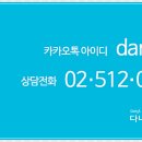 참다나의원 이미지