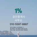 새평택공인중개사사무소 이미지