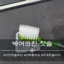 케어크린