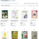 YES24 도서(예스24) 티스토리
