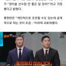 &#39;악동&#39; 권아솔 &#34;명현만 무명 시절 보증 서줬는데&#34;.. 4기 영철 깜짝 등장 (지옥법정) 이미지