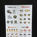 밥집푸드 이미지