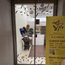 만들기놀이터 | [덕산] 스플라스 리솜 키즈 프로그램 | 예술체험놀이터 마블링 컵 만들기 체험후기