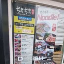 유성구맛집 치마치마벤또 포장후기