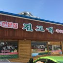 포남2동-6 이미지