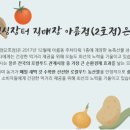 보듬푸드 이미지
