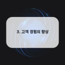 미래자동차정비 이미지