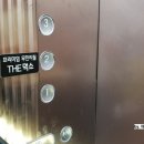 더먹소