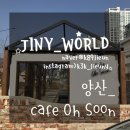 오순이네 이미지