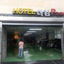 더킹호텔 | 충북 괴산 숙소 추천 괴산 읍내에 위치한 괴산 호텔 더킹