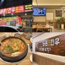 제대루막창 | 제대루막창 매곡점 내돈내산 뜨끈한 곱창전골