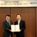 한컴정보통신 이미지