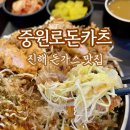 중원로 이미지