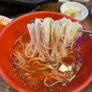 왔다삼겹살비래점