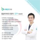 오산본플란트치과의원 이미지