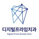 늘봄서울치과의원 이미지