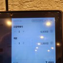 신당C 지하상가 | 내돈내산 대전 지하상가 맛집 (바로그집 떡볶이/조각피자 오스하우스)