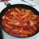 응큼떡볶이 - 수원시 팔달구 권광로175번길 98 | 응큼떡볶이