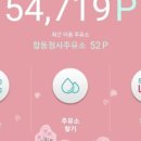 GS 해도 주유소 이미지