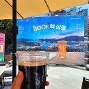 영풍문고 북맥살롱 청계천 야장 서울 이색데이트 놀거리