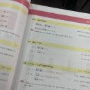 쉽게 배우는 히라가나 일본어 기초과정 | [강남역 일본어학원 왕초보] 왕초보 일본어 진짜 가능? 강남역 히나센세 기초일본어 1-2코스 리얼후기