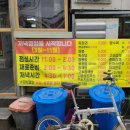 시장밤짜장
