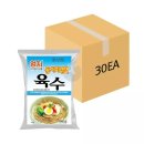 엄지냉면