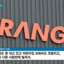 오렌지별장 이미지