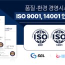 에스지엘 네이버블로그