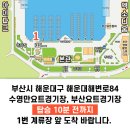 늘안아줄개 | [부산/수영만/해운대/광안리] 강아지와 프라이빗 요트 이용 후기