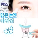 아이션